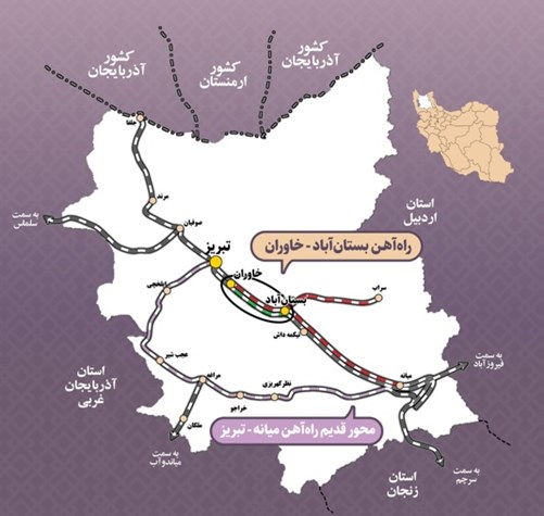 بروشور راه آهن بستان آباد خاوران